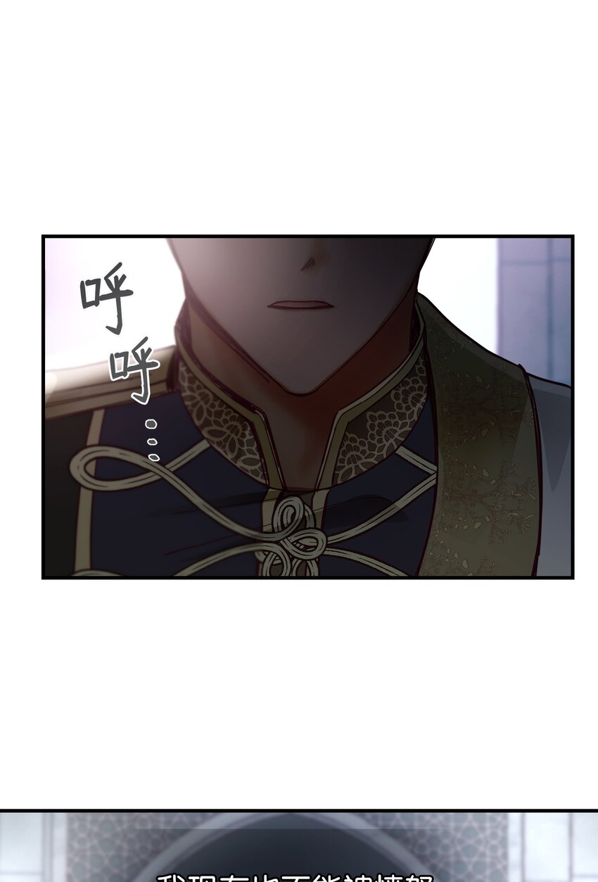 109 声东击西9