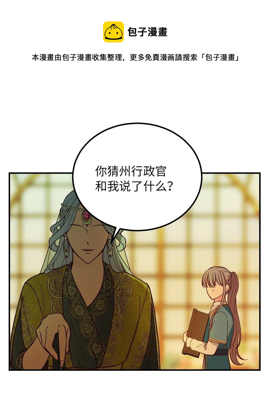 48 婚事65