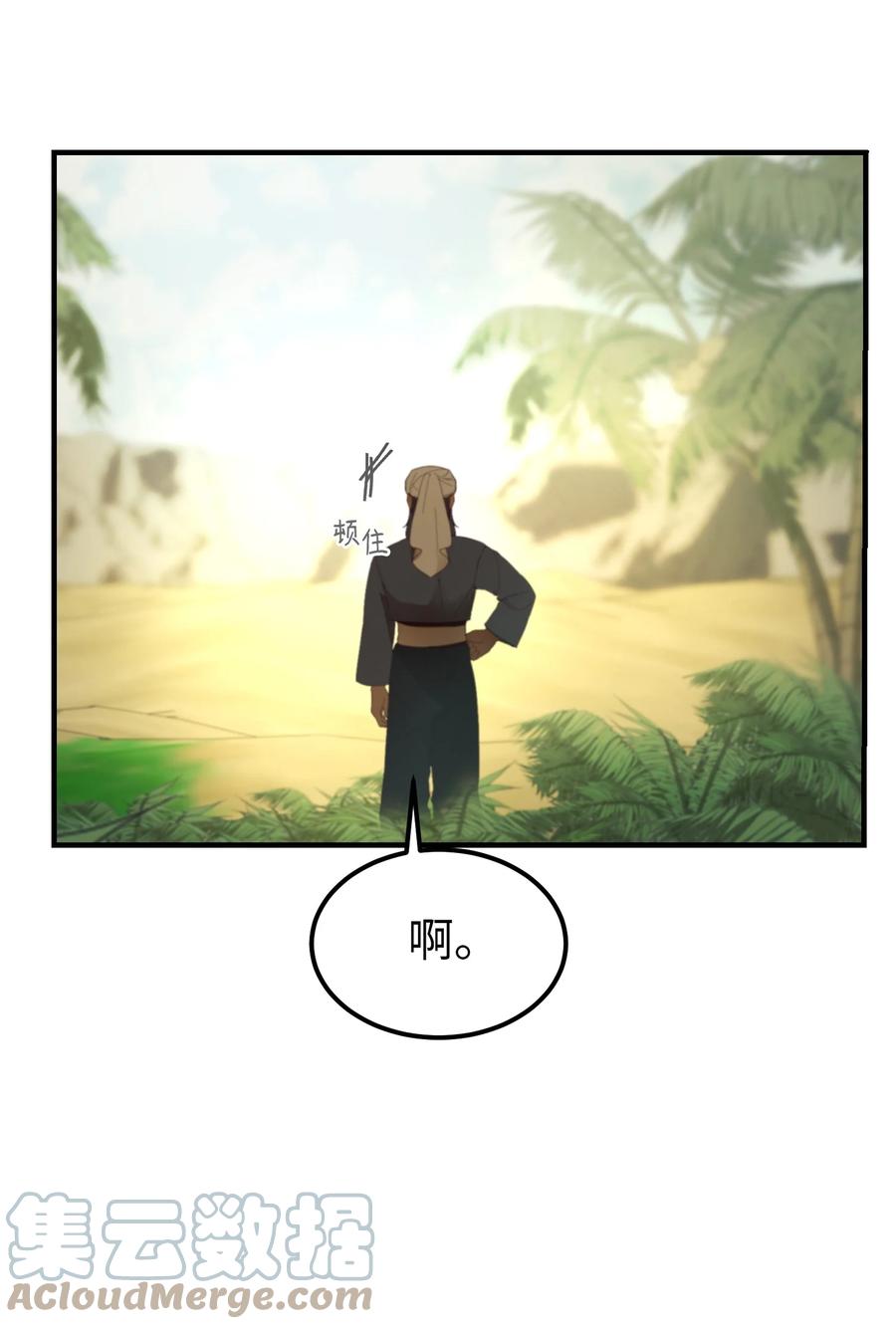 90 上路45