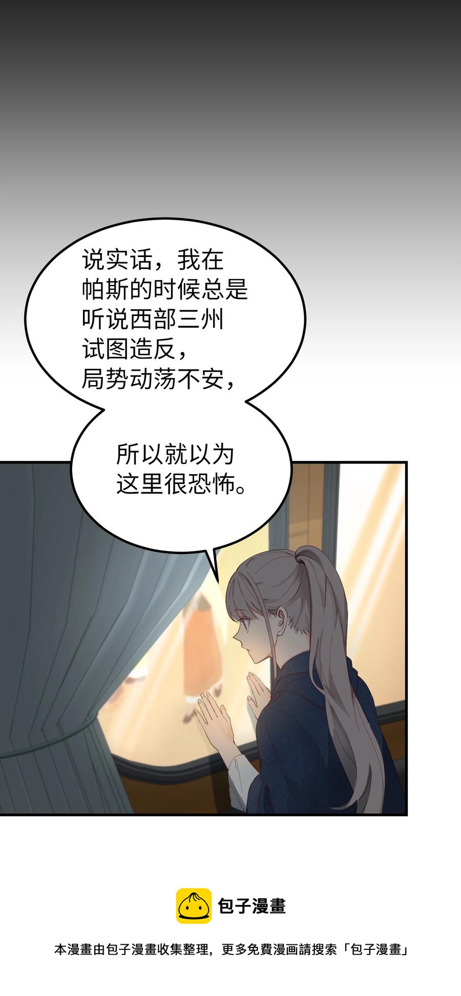 97 到达托艾普州40