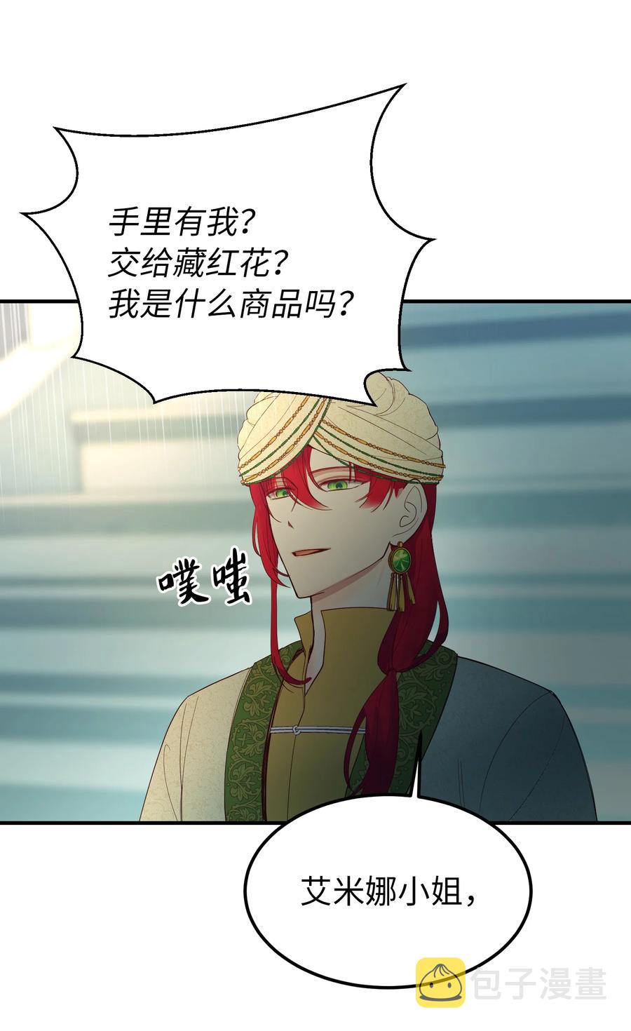 77 这张脸16