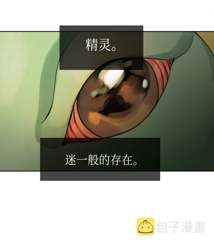 05 精灵34