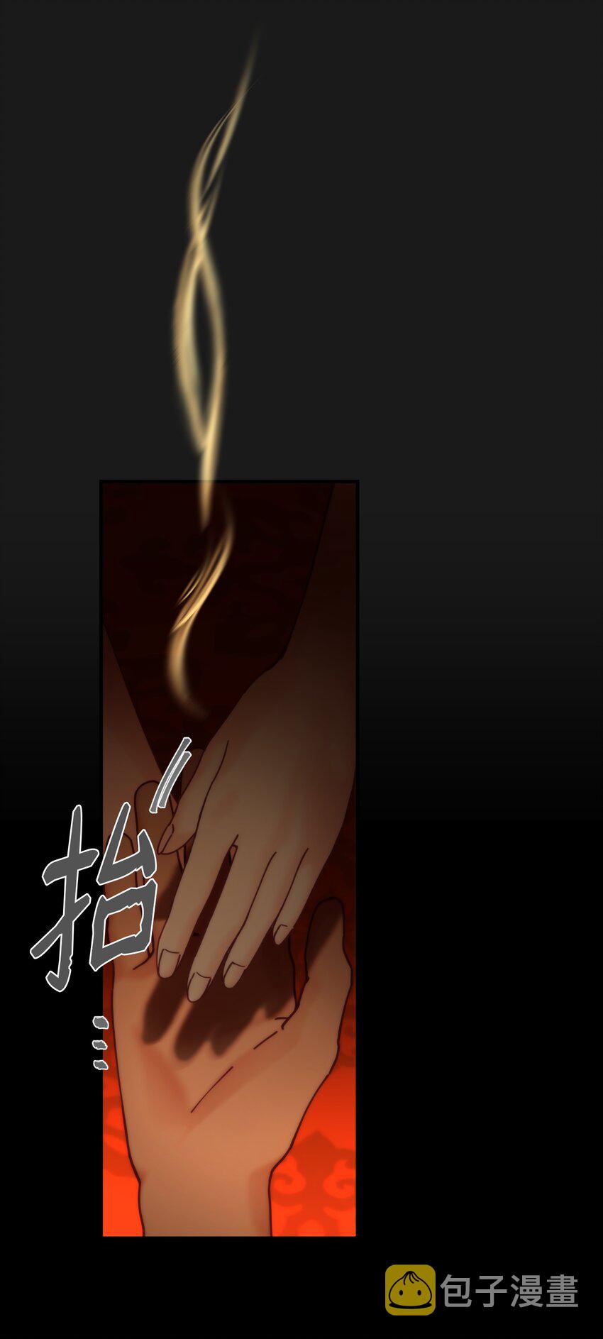 116 疑问14