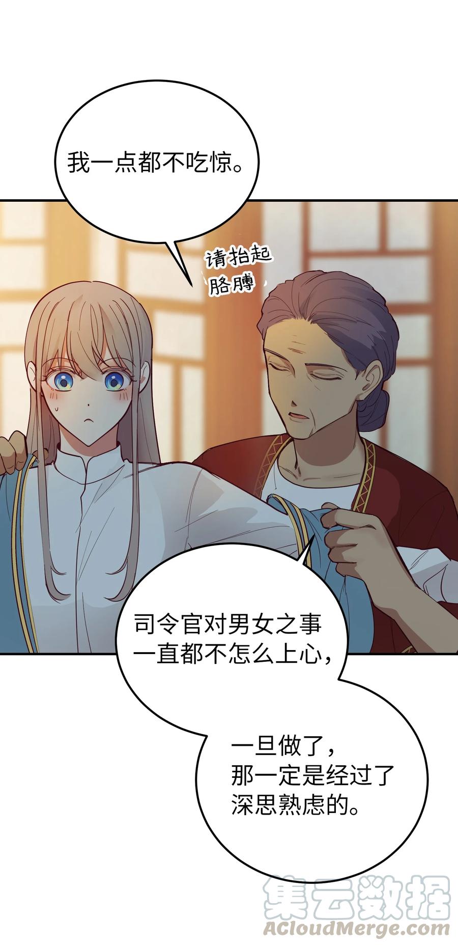 67 战胜一切58