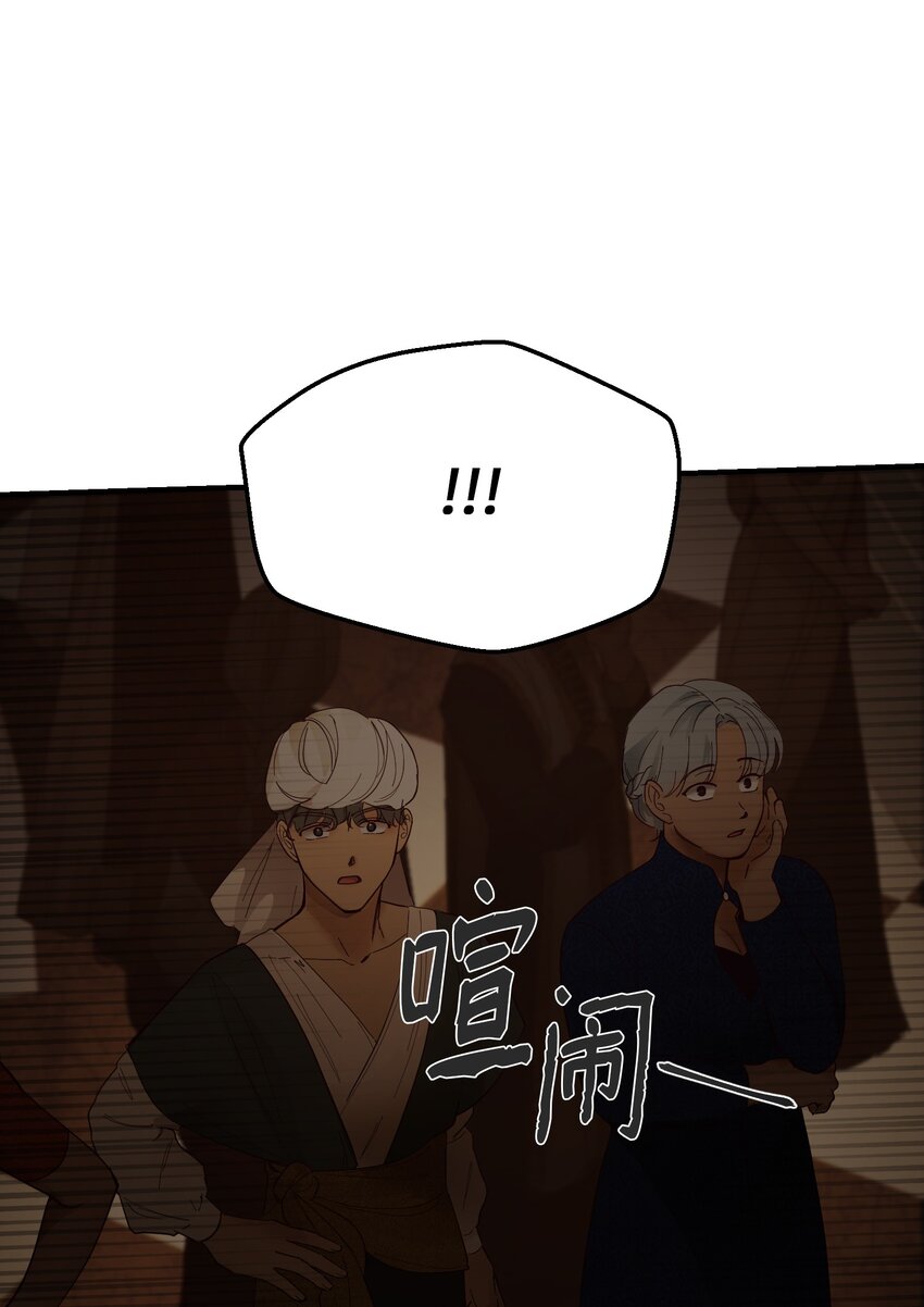106 登场21