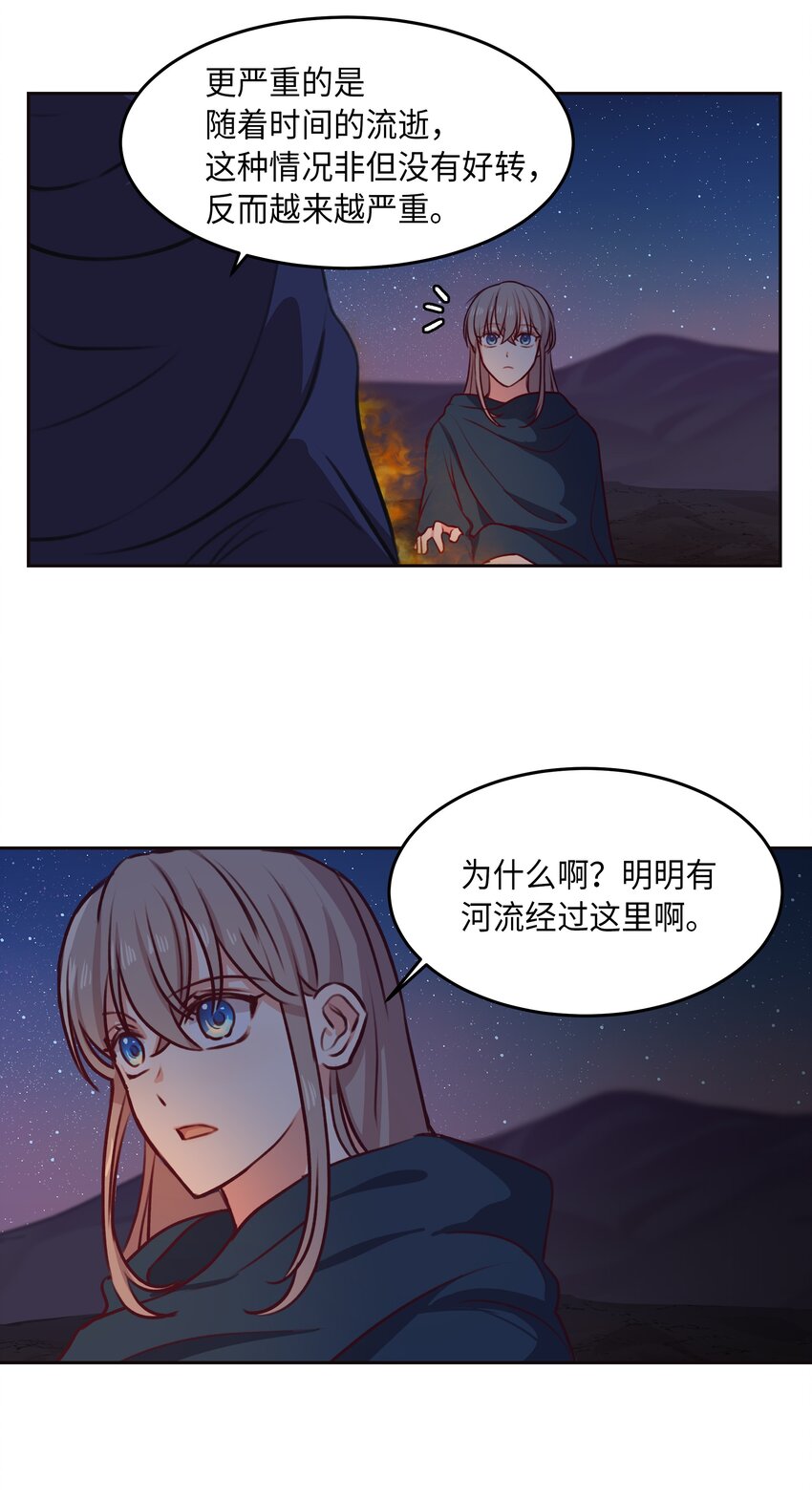 07 降雨9