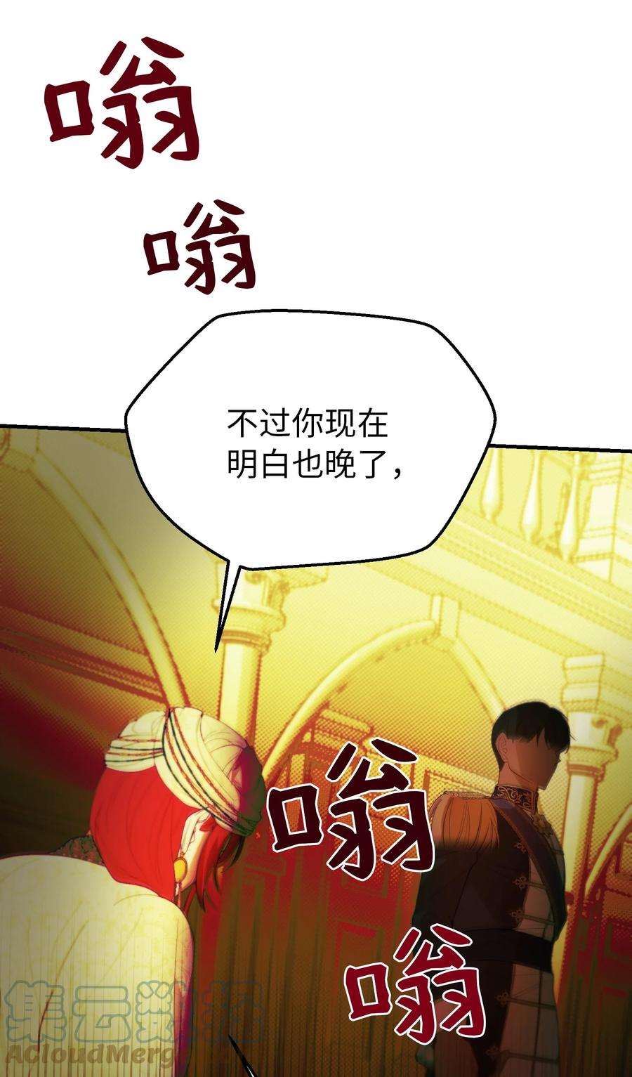 82 人工兵器67