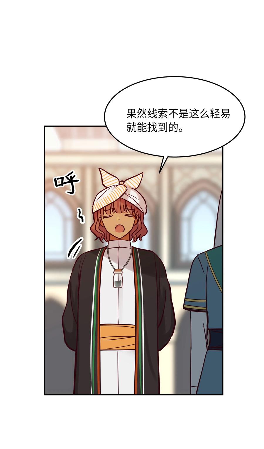 18 路还很长9
