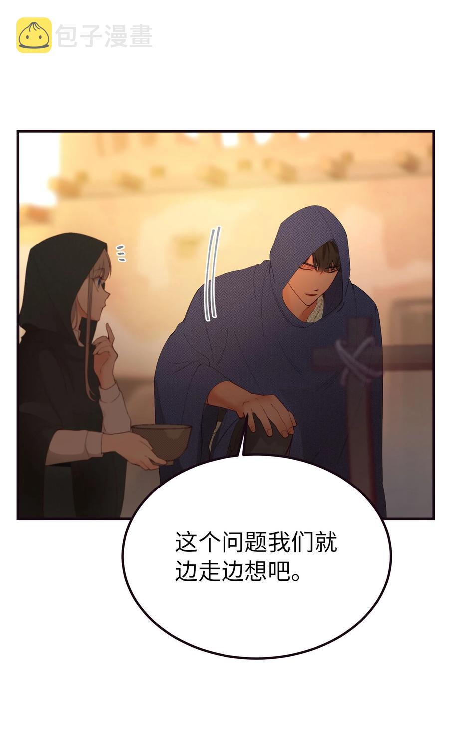 89 互道心声10