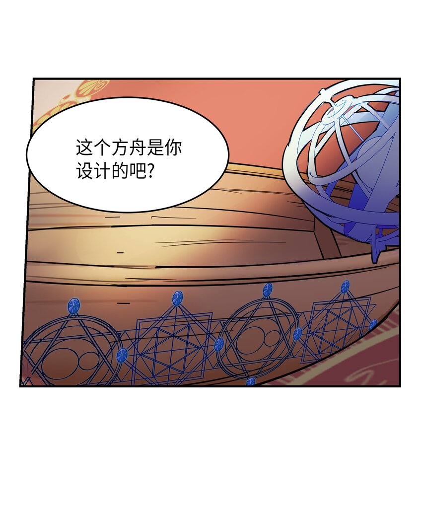01 劫难44