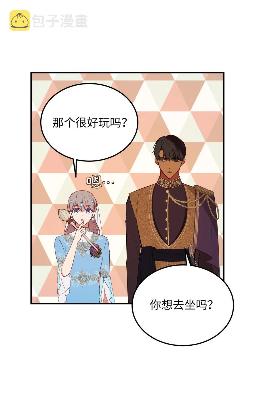 63 坐船28