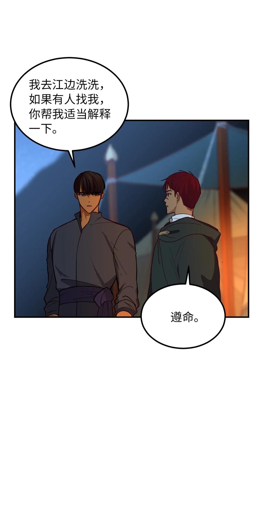43 洗澡28