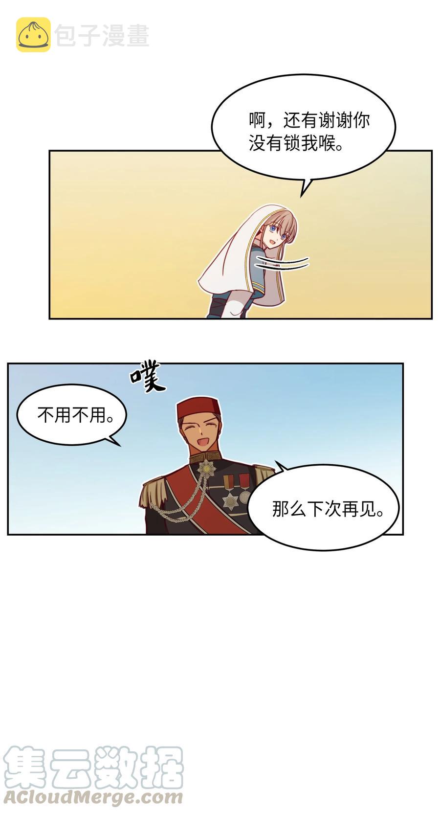 16 证明28