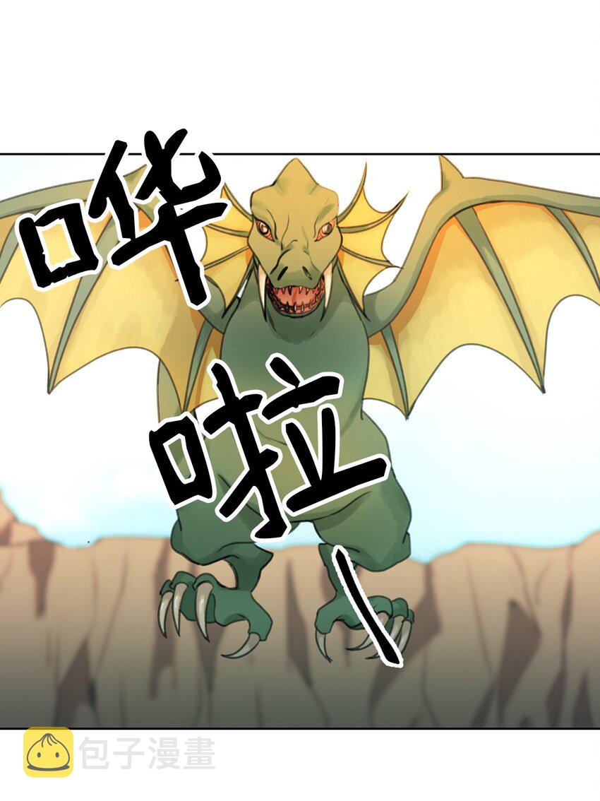 05 精灵33