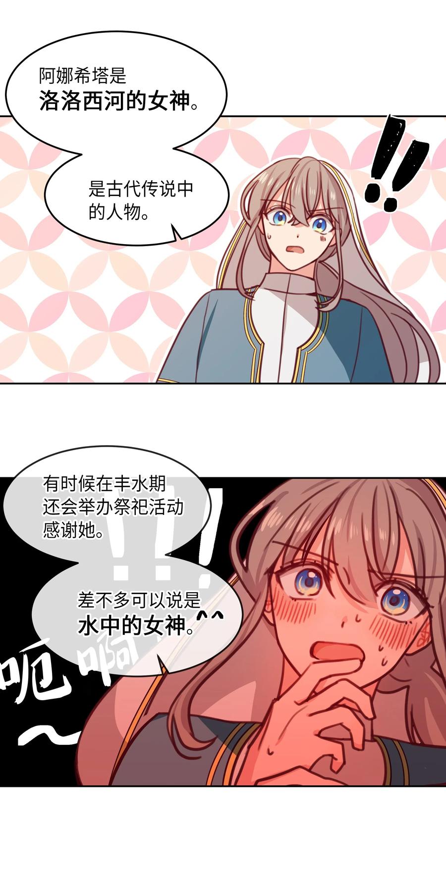 16 证明23