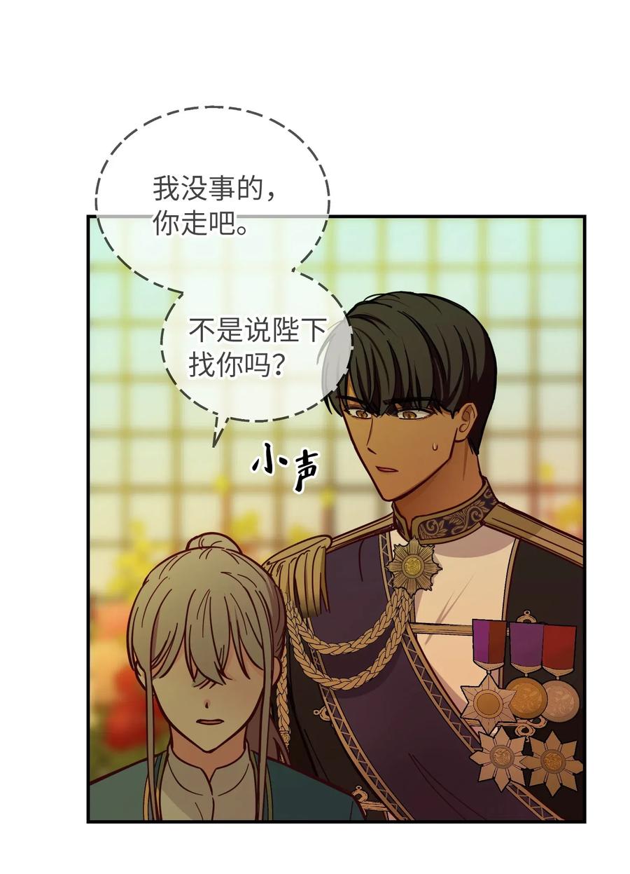 48 婚事59