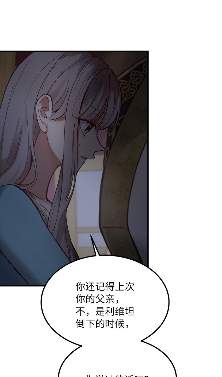 114 了结欧伯伊德24