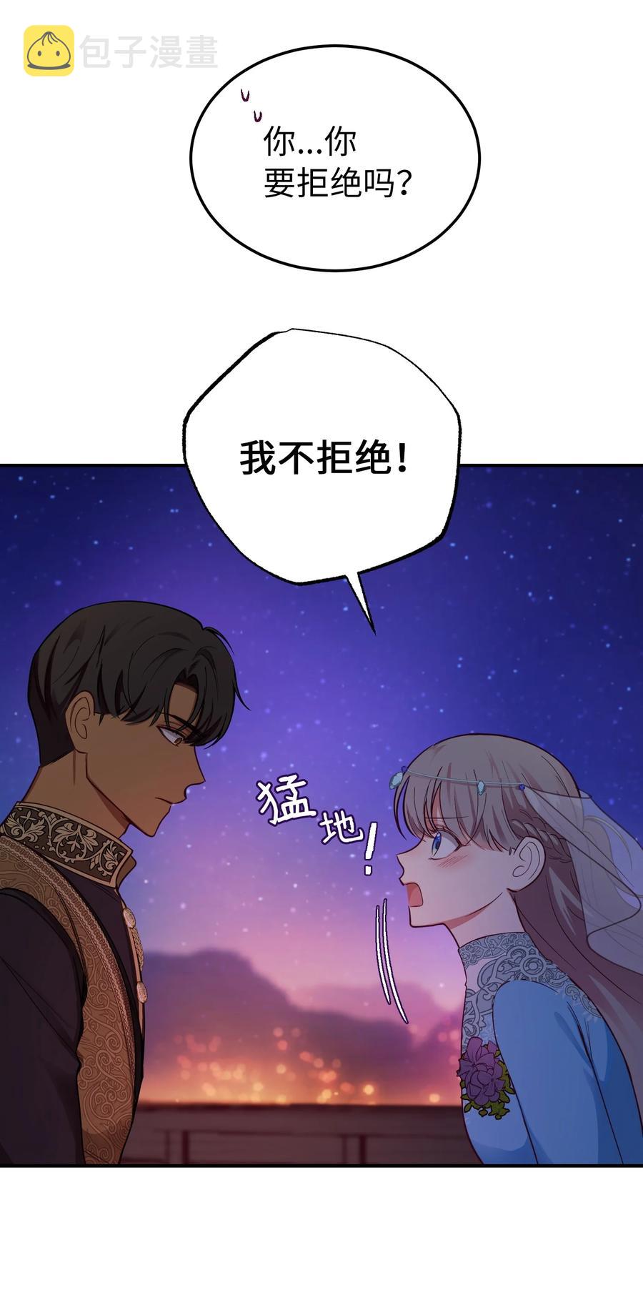 65 进来吧8