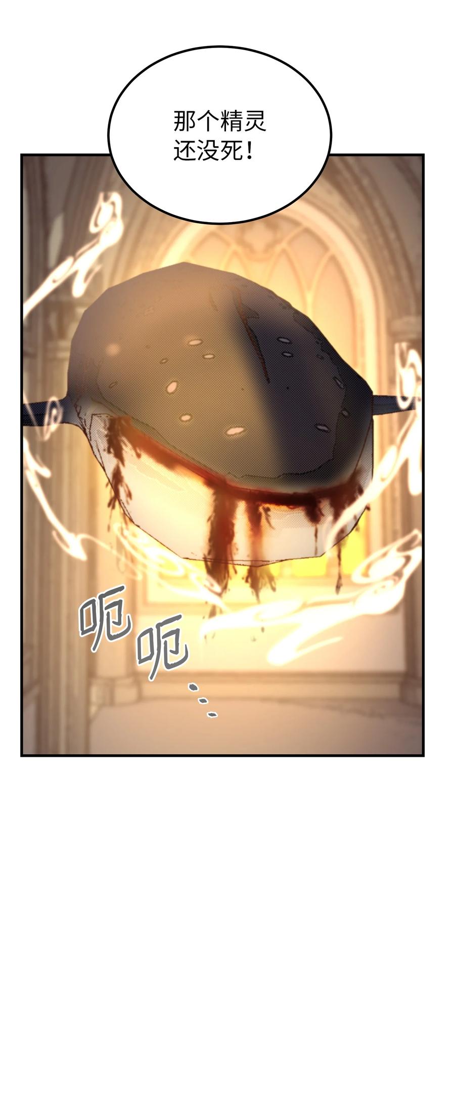 85 离开帕斯17