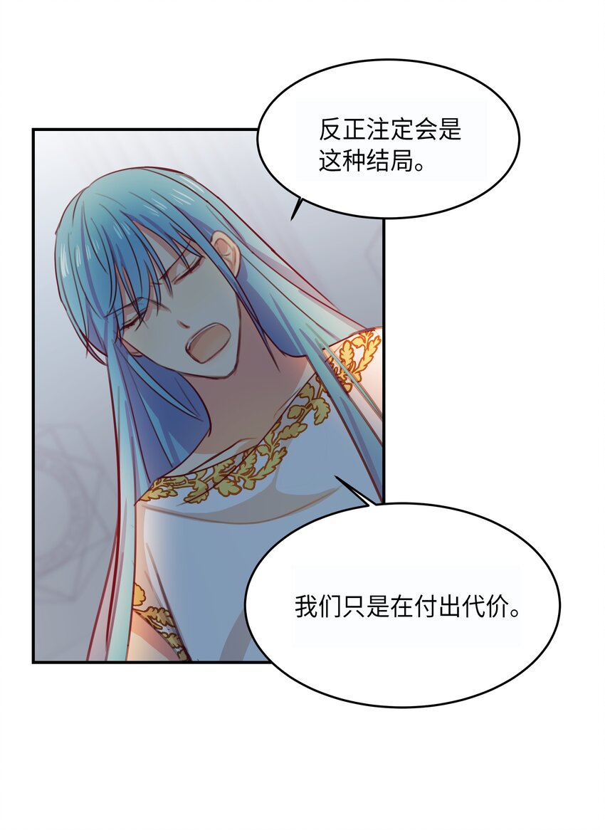 02 远距离航行魔法17