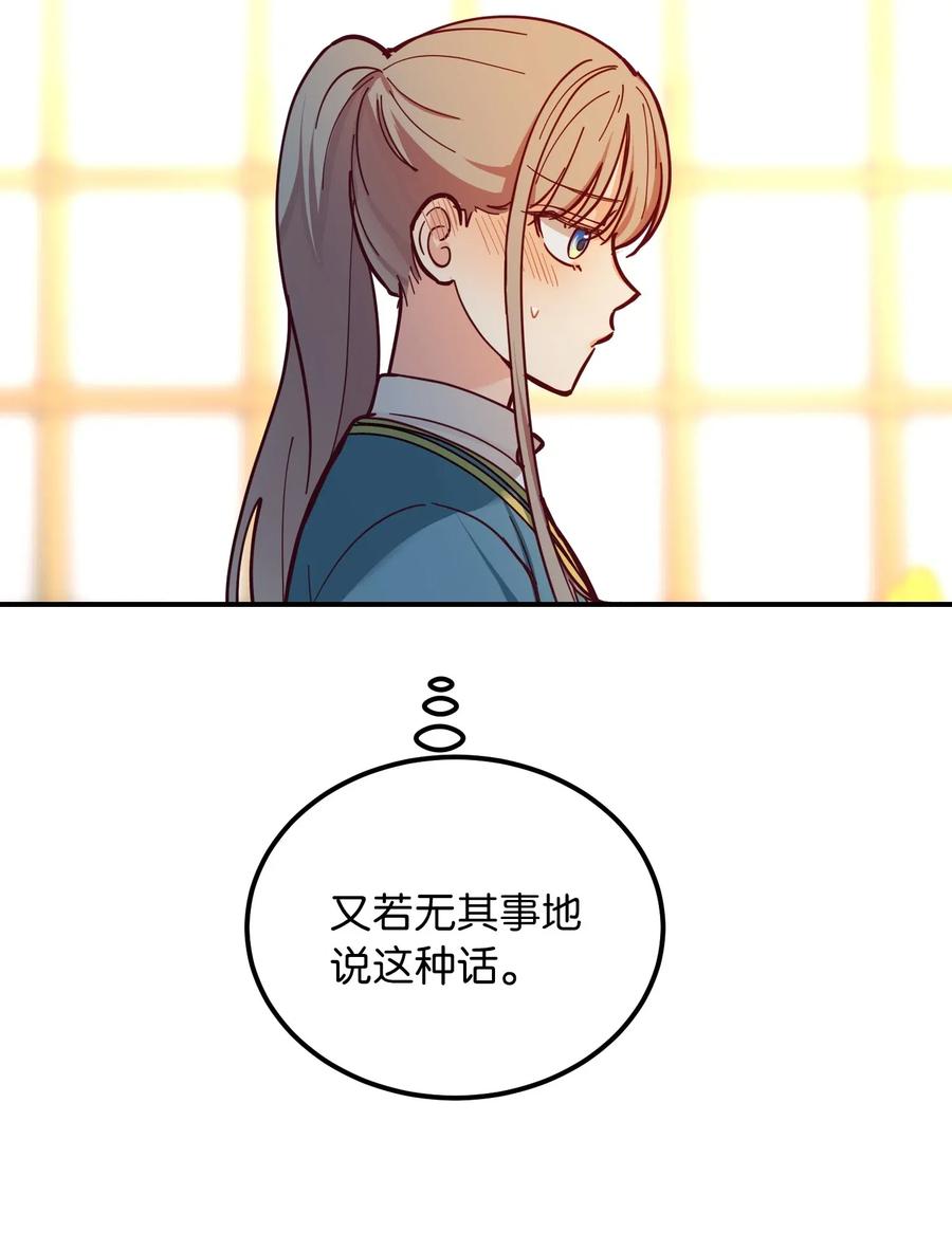 48 婚事32