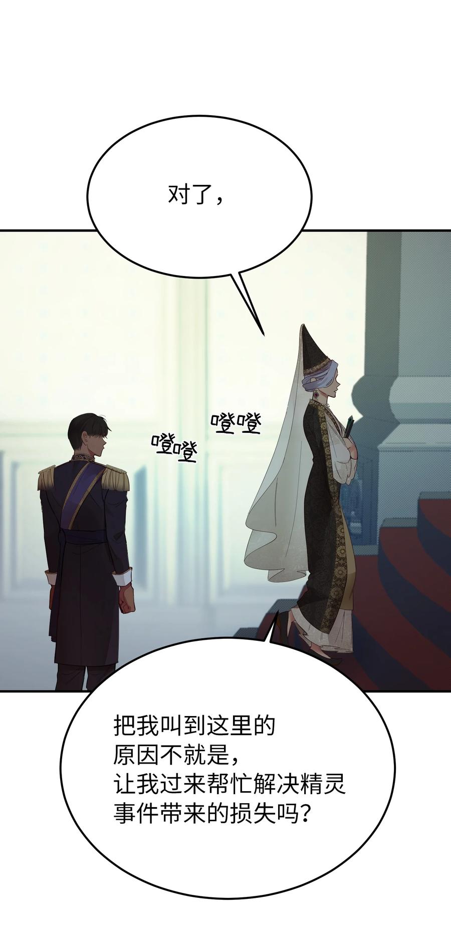 69 带去都城41