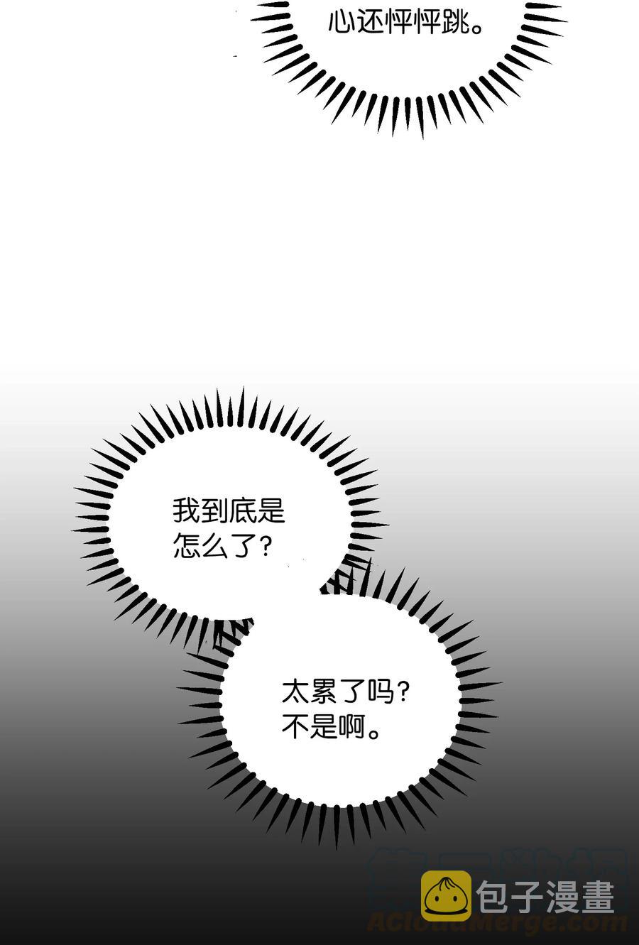 45 想见他39