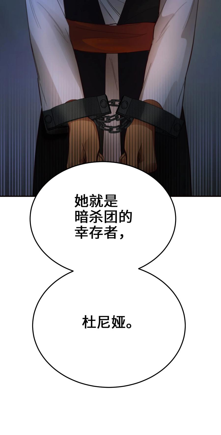 70 证人60