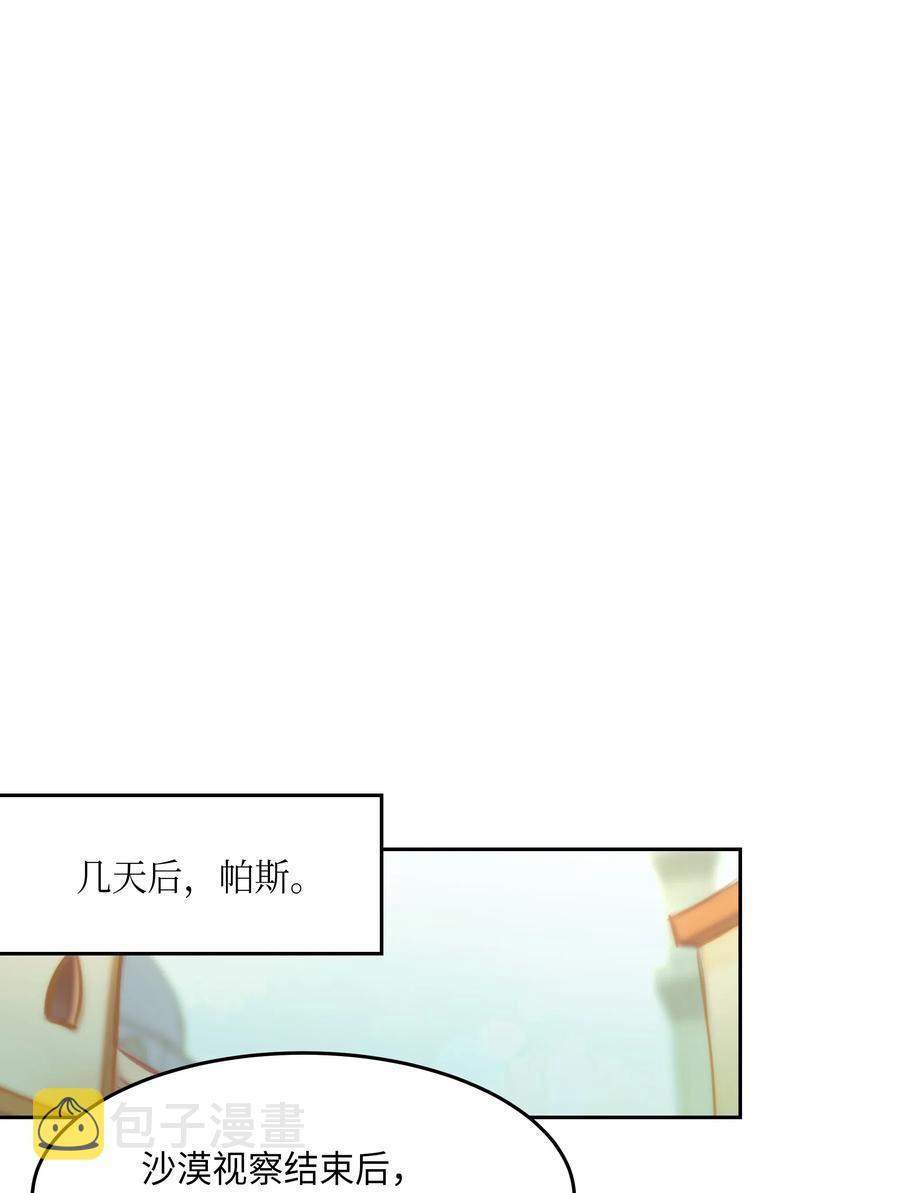 20 异类57