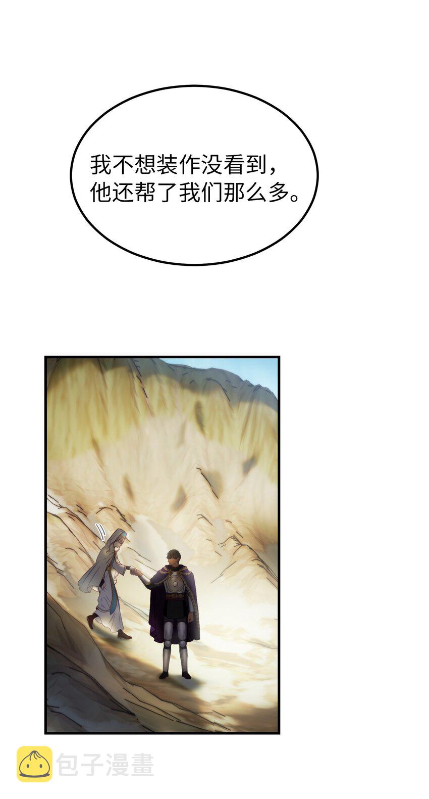 122 行军路上47