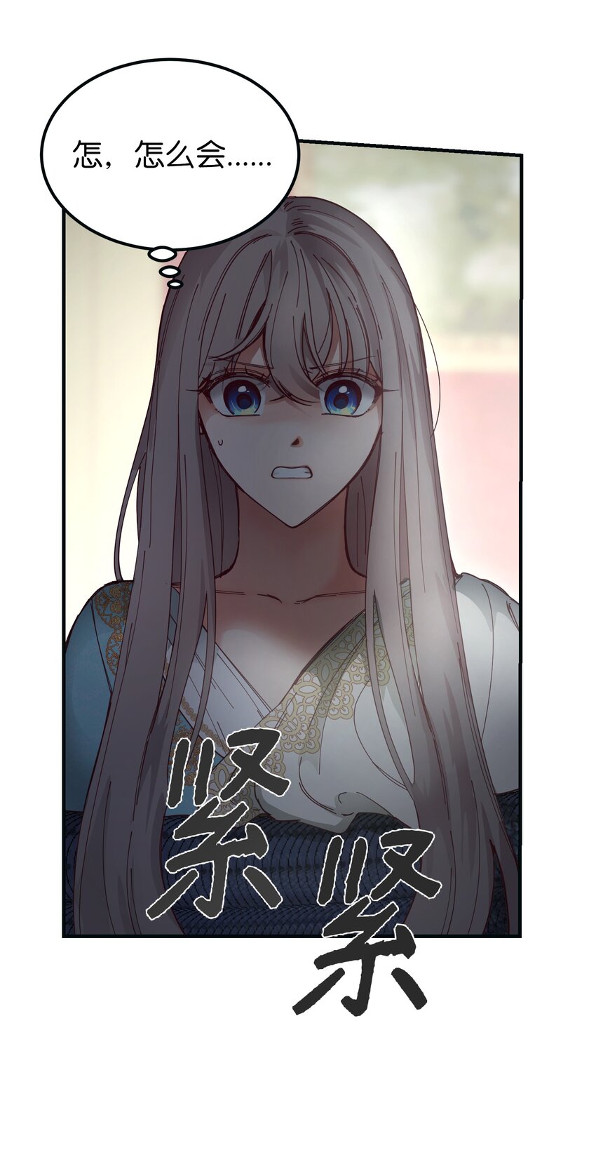 111 意识入侵51