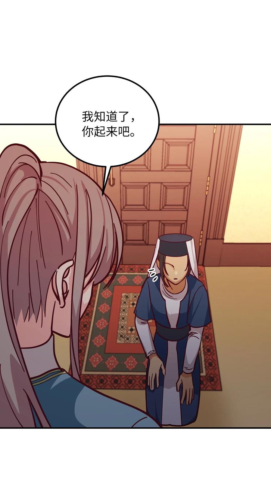 32 皇帝同行19