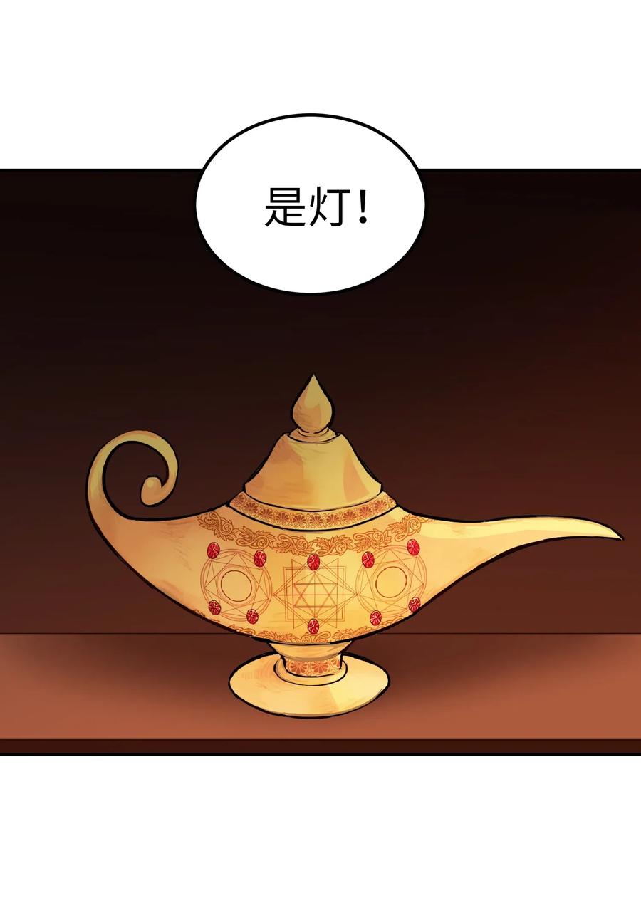 46 私密的空间49