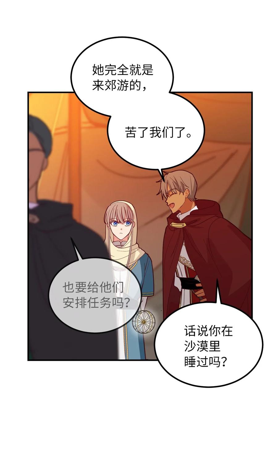 42 金汤匙35