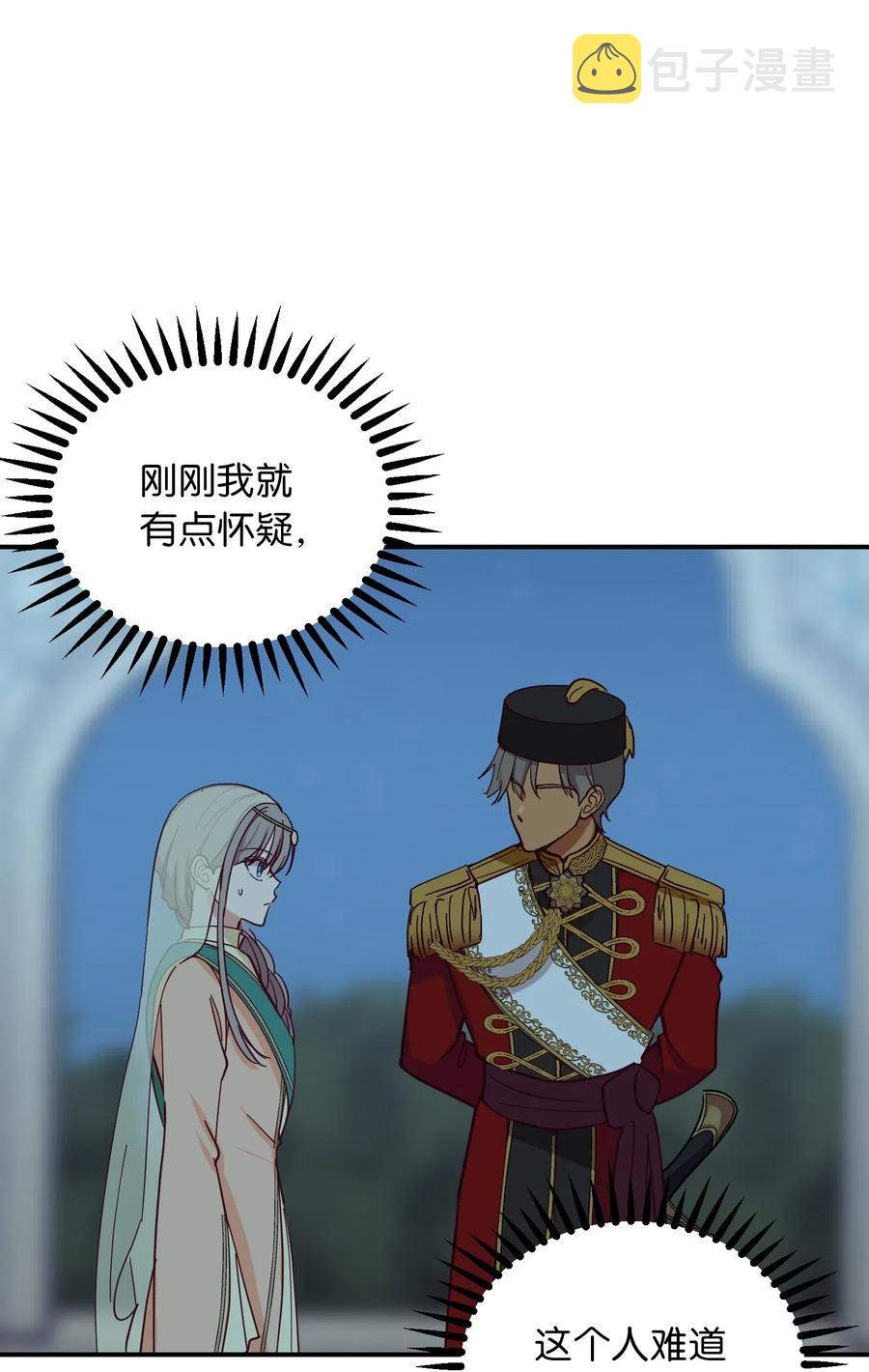 39 做报告2