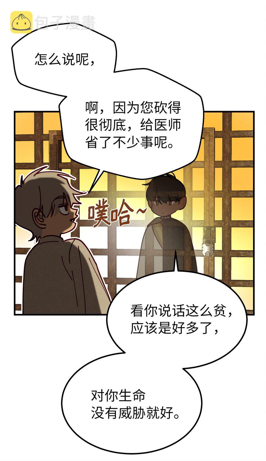 117 毫无头绪14