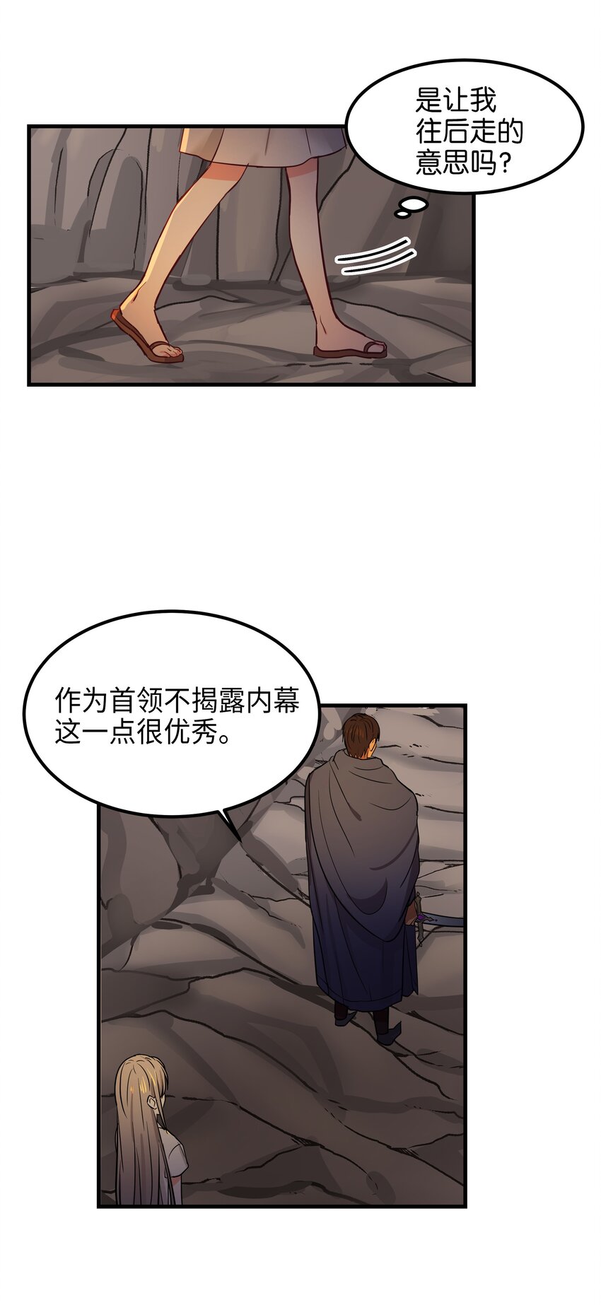 04 圣地19