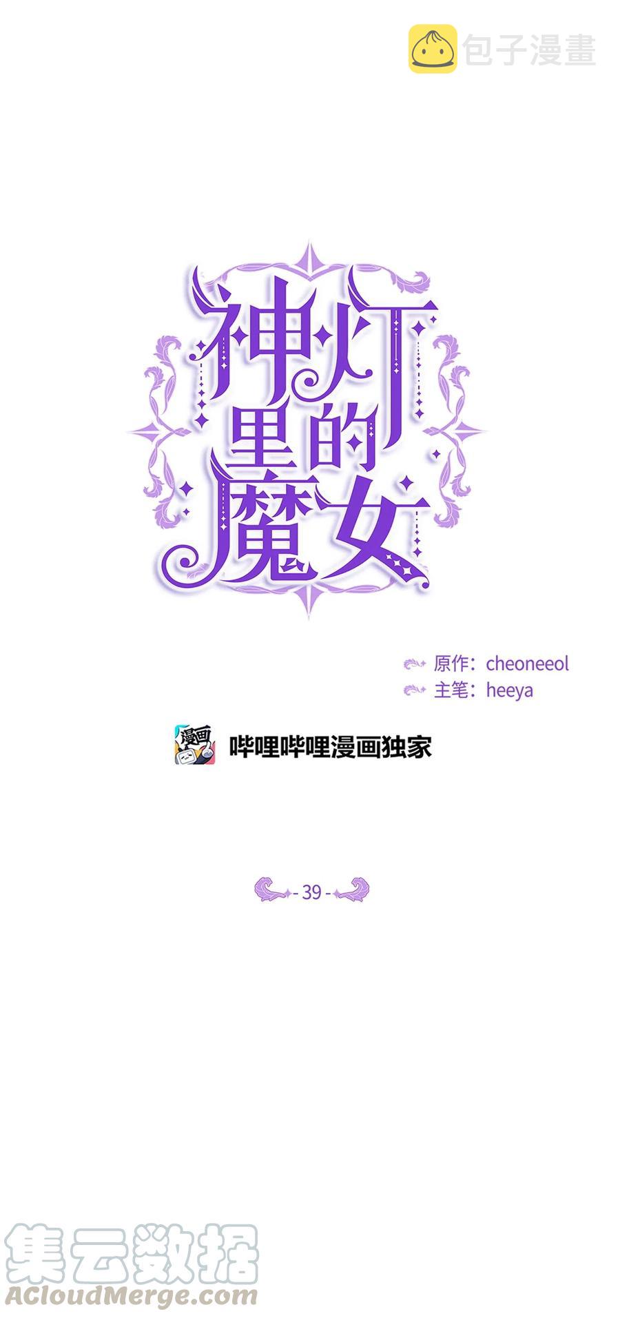 39 做报告56