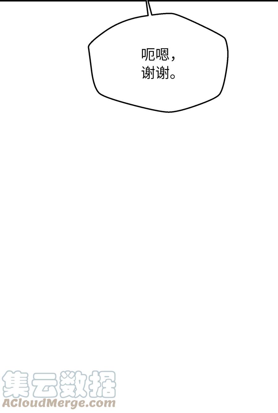 91 在路上67
