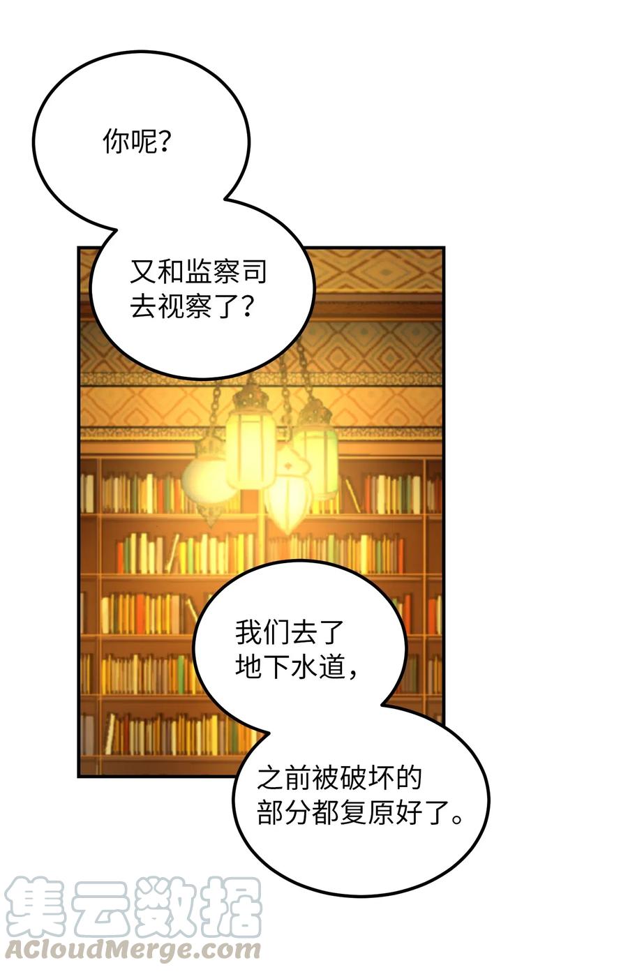 46 私密的空间12