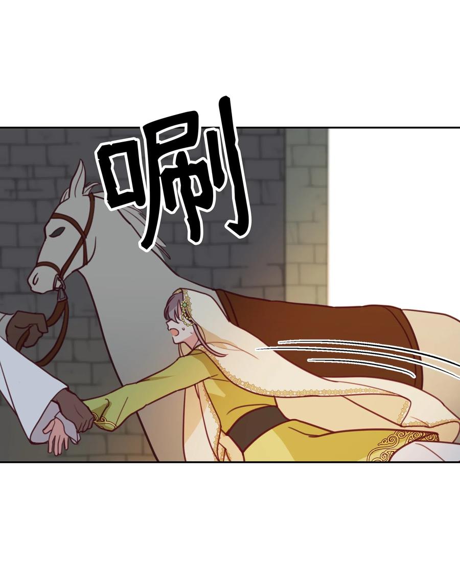 13 精灵出没79