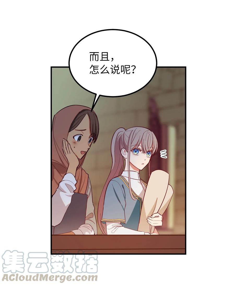 56 若无其事18