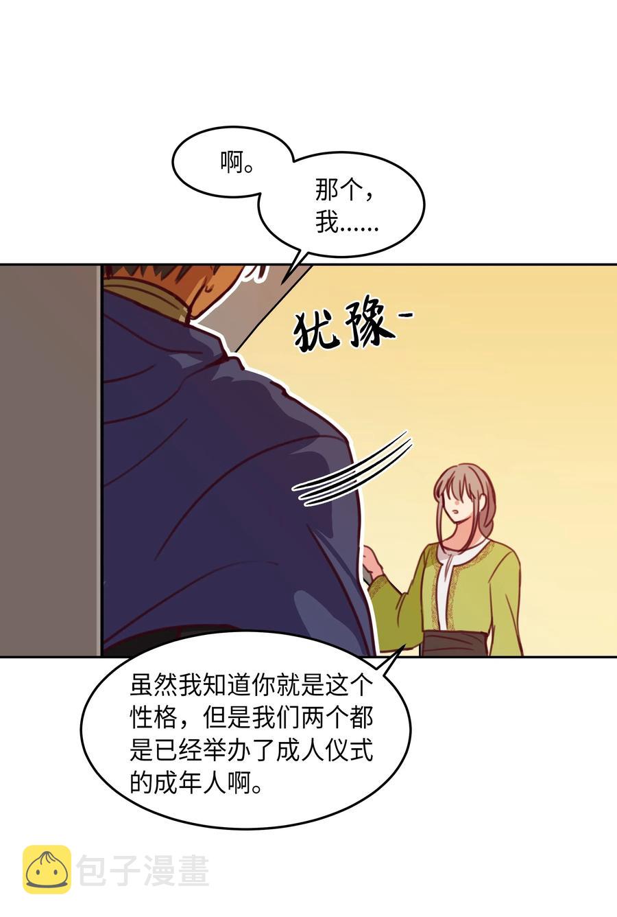 15 参谋2