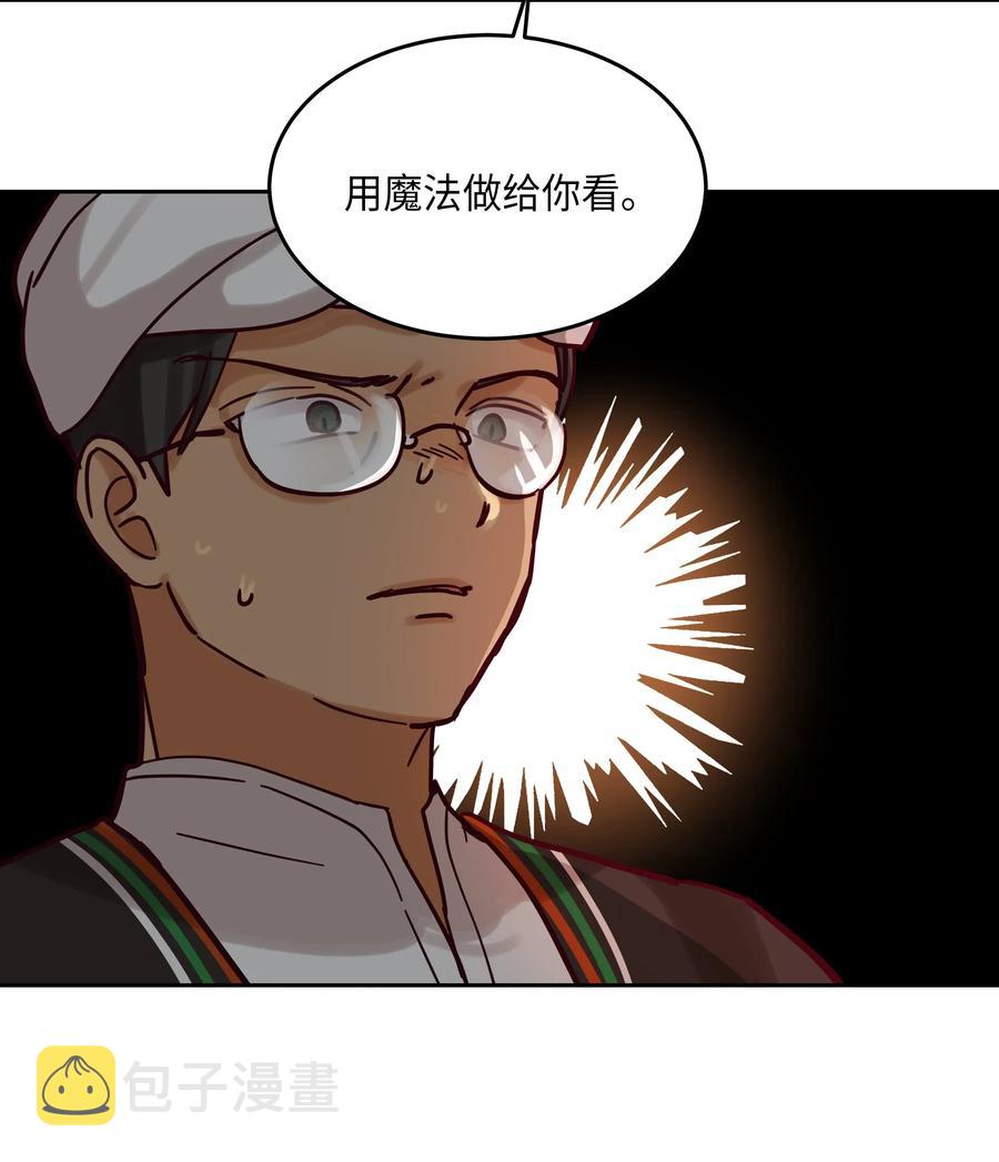 23 魔法球34