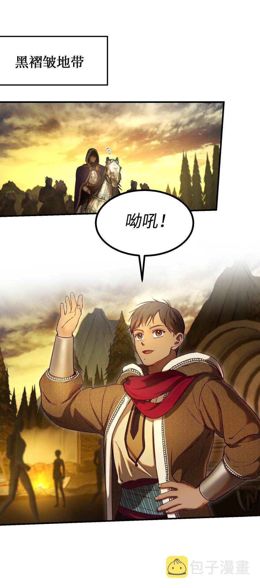 123 两军相会7