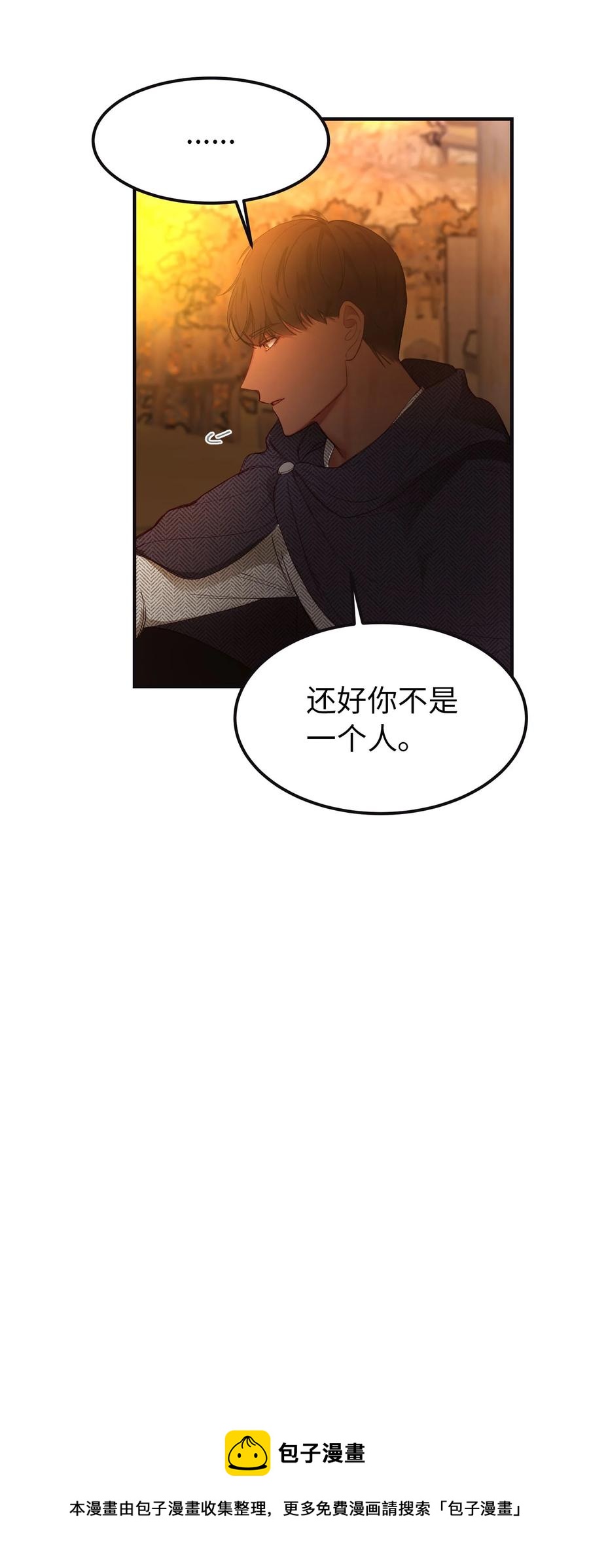 95 变故16