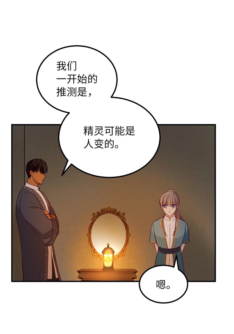 47 宝石17