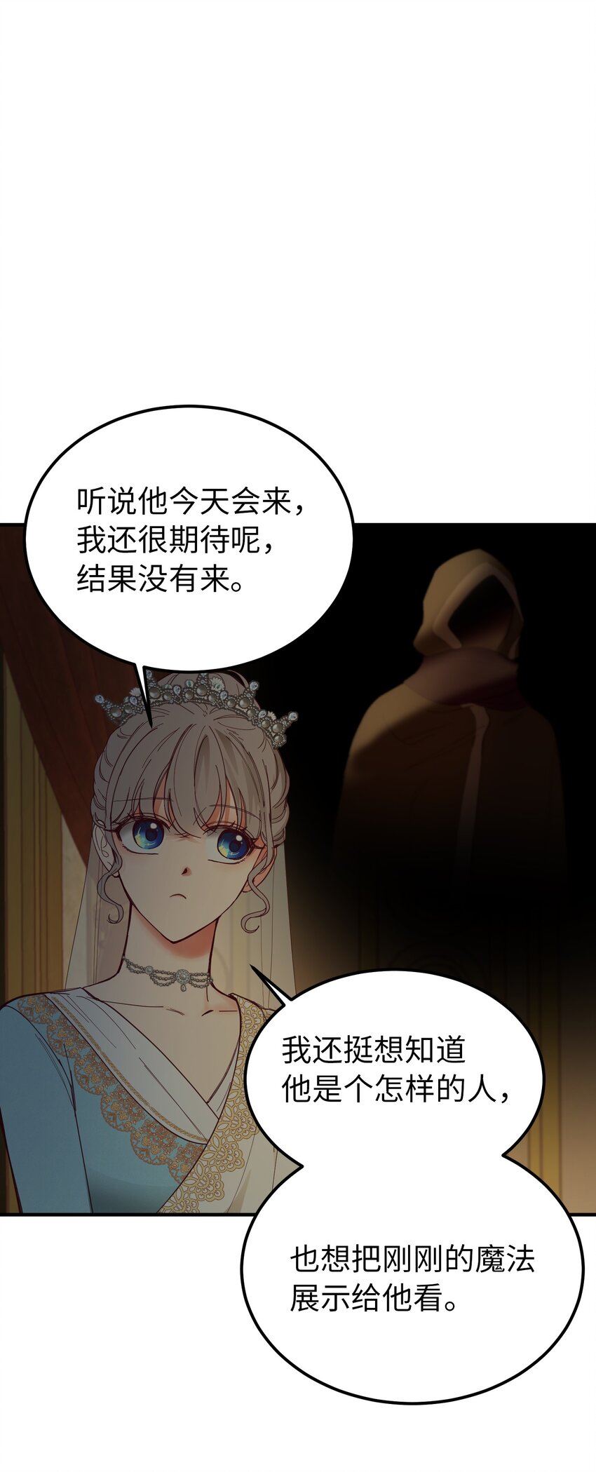 107 敌军来袭15