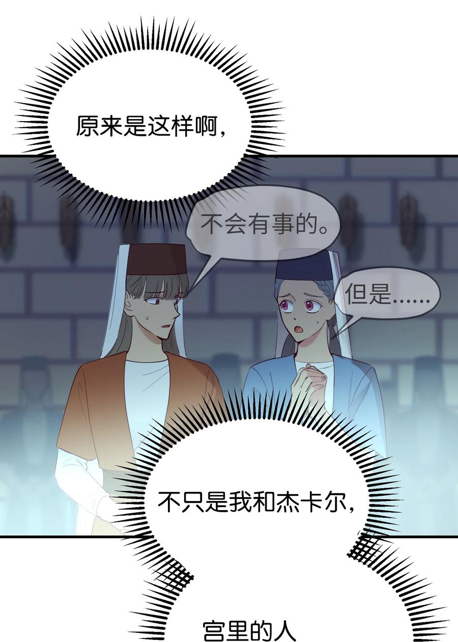 74 离开50