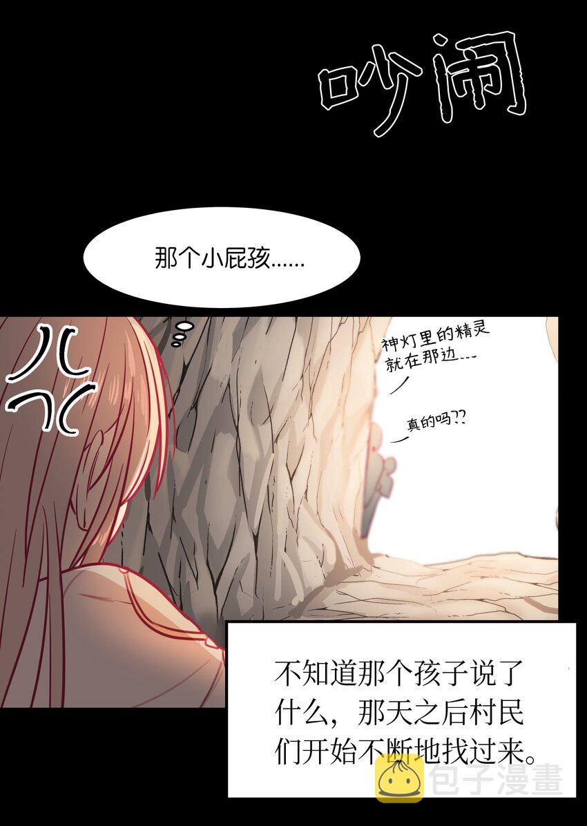 03 唤醒27
